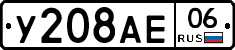 %D0%A3208%D0%90%D0%9506