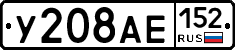 %D0%A3208%D0%90%D0%95152