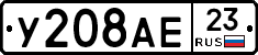 %D0%A3208%D0%90%D0%9523