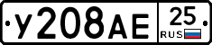 %D0%A3208%D0%90%D0%9525