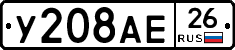 %D0%A3208%D0%90%D0%9526