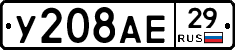 %D0%A3208%D0%90%D0%9529