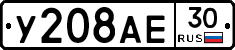 %D0%A3208%D0%90%D0%9530