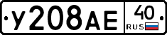 %D0%A3208%D0%90%D0%9540