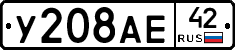%D0%A3208%D0%90%D0%9542