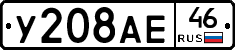 %D0%A3208%D0%90%D0%9546