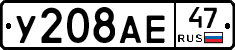 %D0%A3208%D0%90%D0%9547