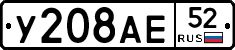 %D0%A3208%D0%90%D0%9552