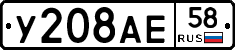 %D0%A3208%D0%90%D0%9558