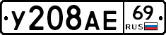 %D0%A3208%D0%90%D0%9569