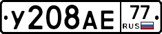 %D0%A3208%D0%90%D0%9577
