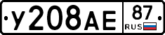 %D0%A3208%D0%90%D0%9587