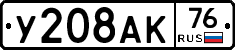 %D0%A3208%D0%90%D0%9A76