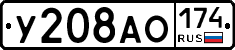 %D0%A3208%D0%90%D0%9E174