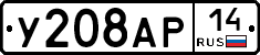 %D0%A3208%D0%90%D0%A014
