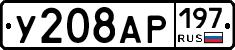 %D0%A3208%D0%90%D0%A0197
