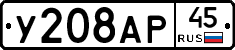 %D0%A3208%D0%90%D0%A045