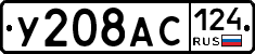 %D0%A3208%D0%90%D0%A1124