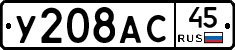 %D0%A3208%D0%90%D0%A145