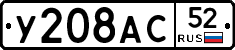 %D0%A3208%D0%90%D0%A152