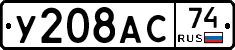 %D0%A3208%D0%90%D0%A174
