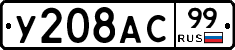 %D0%A3208%D0%90%D0%A199