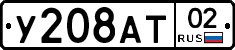 %D0%A3208%D0%90%D0%A202