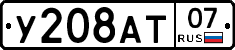 %D0%A3208%D0%90%D0%A207