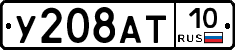 %D0%A3208%D0%90%D0%A210