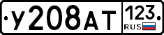 %D0%A3208%D0%90%D0%A2123