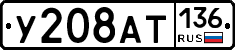 %D0%A3208%D0%90%D0%A2136