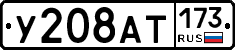 %D0%A3208%D0%90%D0%A2173