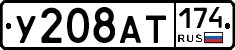 %D0%A3208%D0%90%D0%A2174
