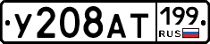 %D0%A3208%D0%90%D0%A2199