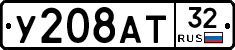 %D0%A3208%D0%90%D0%A232