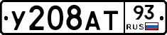 %D0%A3208%D0%90%D0%A293