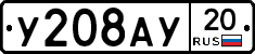 %D0%A3208%D0%90%D0%A320