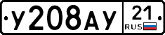 %D0%A3208%D0%90%D0%A321