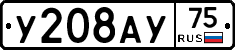 %D0%A3208%D0%90%D0%A375