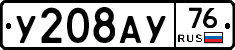 %D0%A3208%D0%90%D0%A376