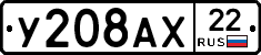 %D0%A3208%D0%90%D0%A522