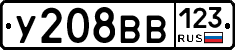 %D0%A3208%D0%92%D0%92123