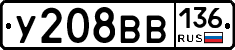 %D0%A3208%D0%92%D0%92136