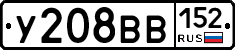%D0%A3208%D0%92%D0%92152