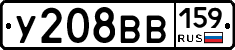 %D0%A3208%D0%92%D0%92159