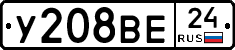 %D0%A3208%D0%92%D0%9524