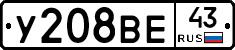%D0%A3208%D0%92%D0%9543