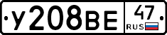 %D0%A3208%D0%92%D0%9547