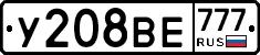 %D0%A3208%D0%92%D0%95777