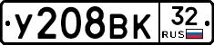 %D0%A3208%D0%92%D0%9A32